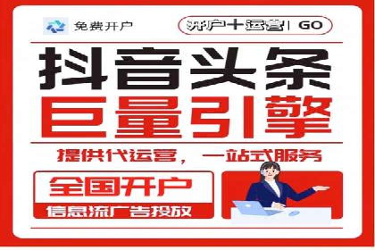 知乎信息流内容创作实战技巧
